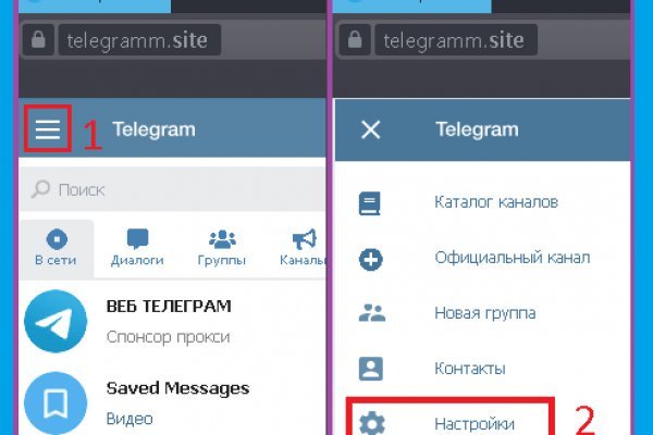 Кракен сайт kr2web