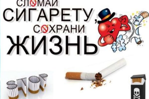Кракен даркнет ссылка на сайт