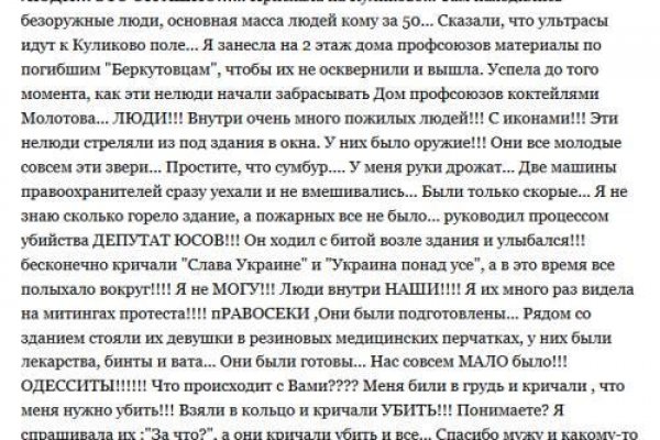 Ссылка на кракен тор kr2web in