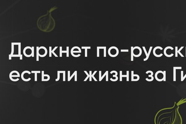 Каталог онион сайтов