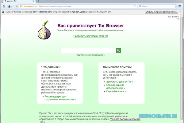 Кракен ат сайт