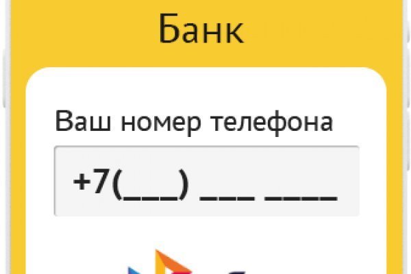 Кракен маркерлейс оф вход