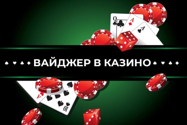 Кракен вход kr2web in