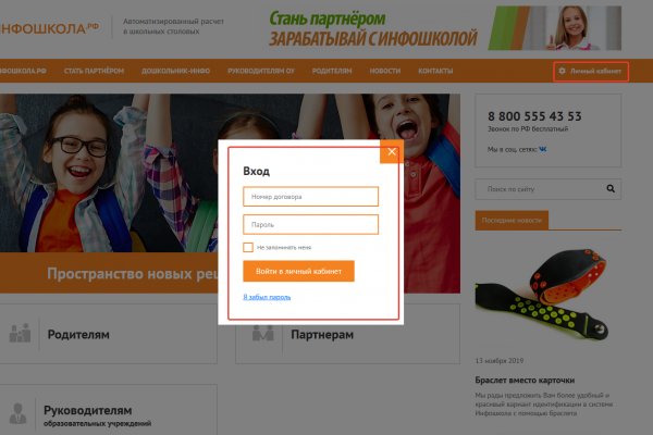 Почему кракен перестал работать