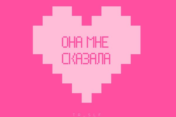 Зайти на кракен без тора