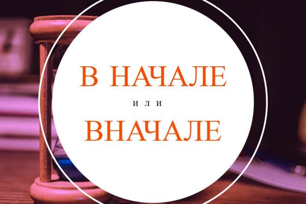 Кракен ат сайт