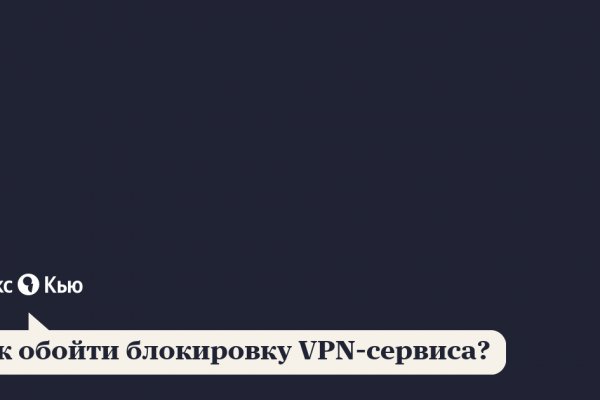 Ссылка на кракен 2024