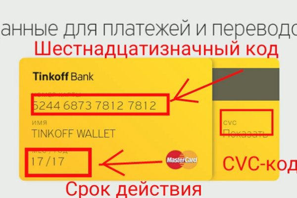 Кракен сайт krk market com