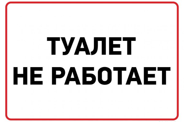 Как зарегистрироваться в кракен в россии