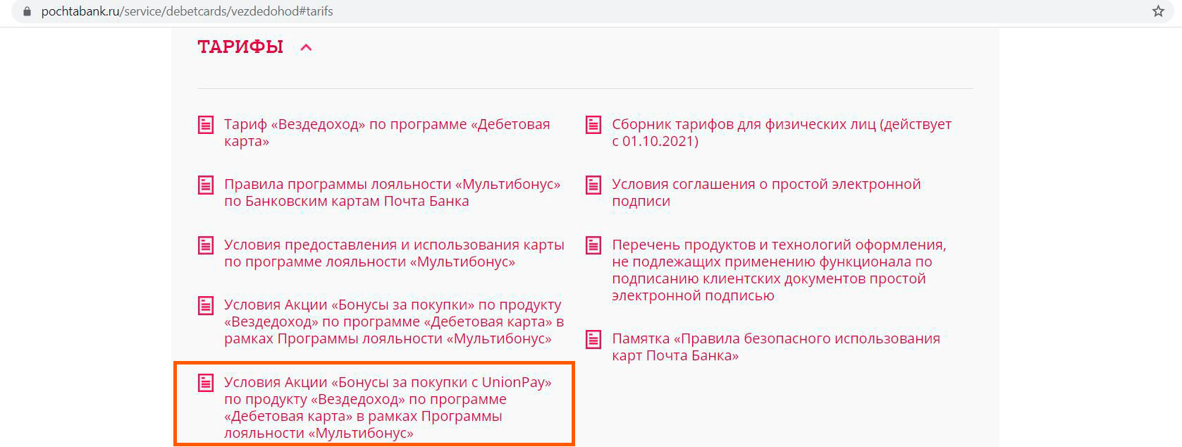 Как зайти на kraken в 2024